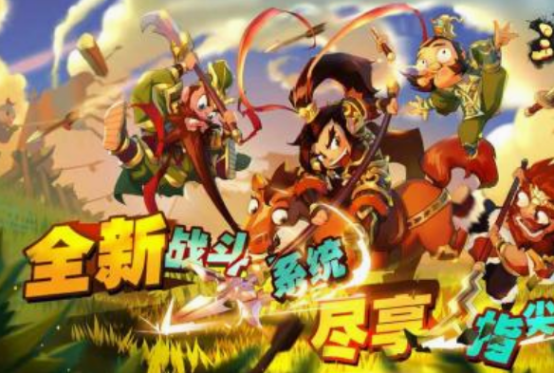 类似三国志11的单机游戏盘点