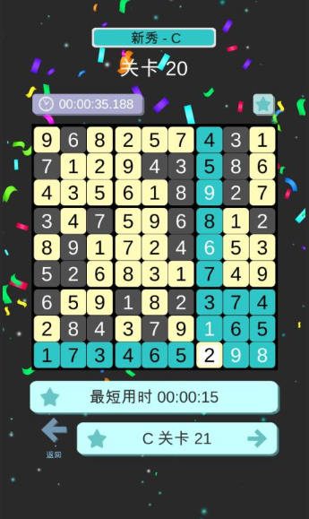 單機數(shù)獨游戲哪些值得下載2025