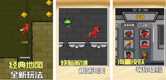 有趣的冰火小游戏有哪些