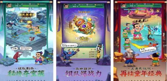 好玩的葫芦娃游戏下载在哪里