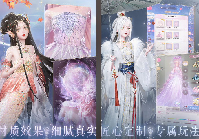 制作衣服小游戏有哪些 有趣的制作衣服游戏推荐2025截图