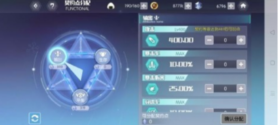 流行的3d二次元动作手游叫什么