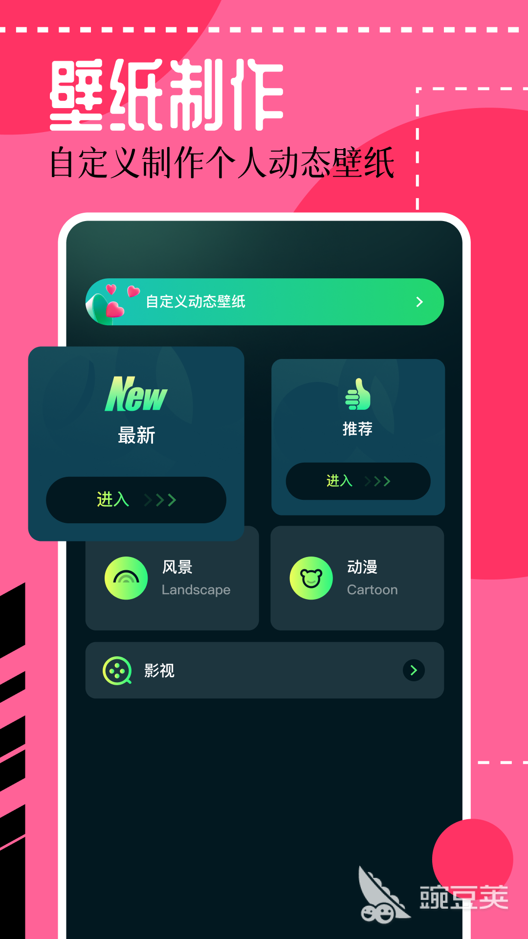 每天更新的早安圖片app推薦 每日精選早安圖軟件合集截圖