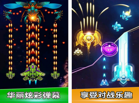 战机游戏大全手机游戏分享 2025经典的战机手游下载合集截图