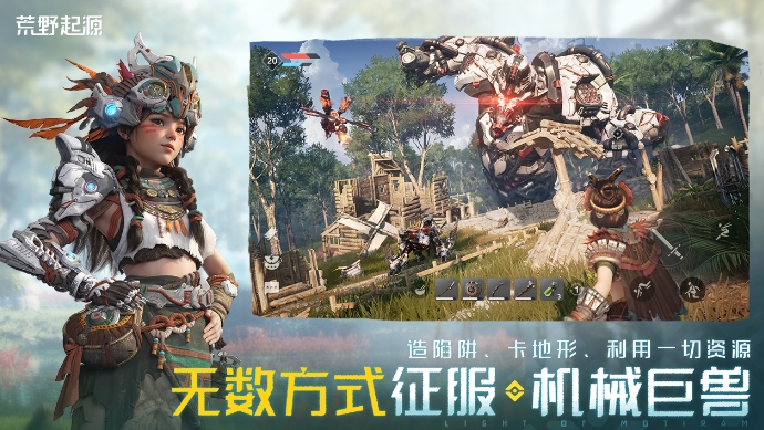 荒野起源生產(chǎn)瑪卡有哪些 荒野起源瑪卡種類介紹