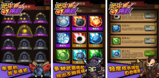 類似永恒戰(zhàn)士的單機(jī)手游叫什么