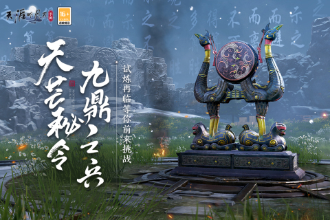 网游排行榜前十名分享2025
