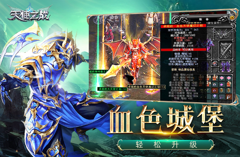 2025十大最新奇迹手游推荐 有意思的奇迹手游盘点截图