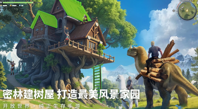 荒原曙光什么时候公测 荒原曙光上线时间分享截图