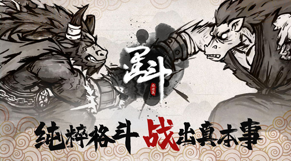 受欢迎的pk游戏盘点