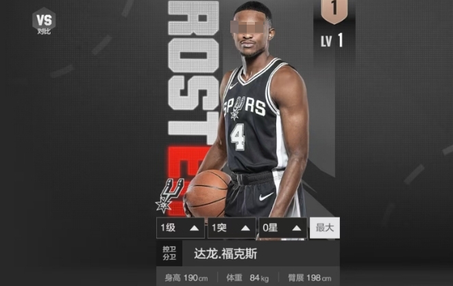 美职篮全明星福克斯怎么样 福克斯球员效果介绍截图