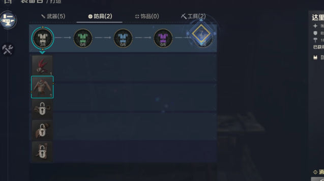 荒野起源怎么玩 荒野起源游戲玩法詳解截圖