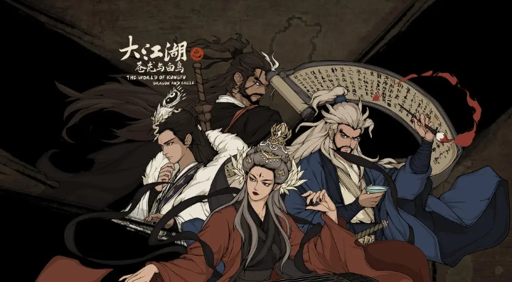 单机手游武侠新款游戏有哪些