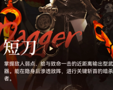 劍靈2有什么職業(yè) 劍靈2全職業(yè)圖鑒