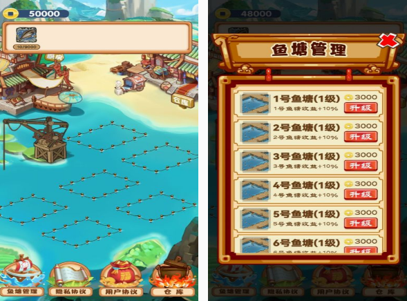 耐玩的养鱼游戏有什么 2025有趣的养鱼游戏分享截图