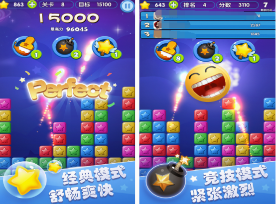 消消乐小游戏有哪些