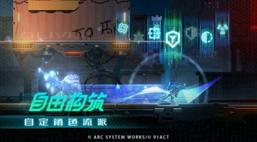 有什么好玩的橫版動(dòng)作手游下載