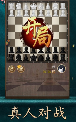 经典的棋类游戏大全