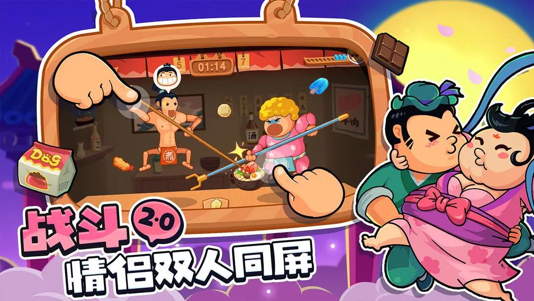 耐玩的双人游戏同屏游戏大全