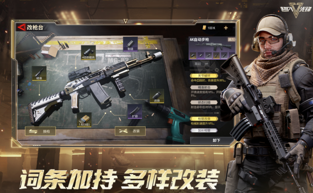 人气较高的射击游戏下载