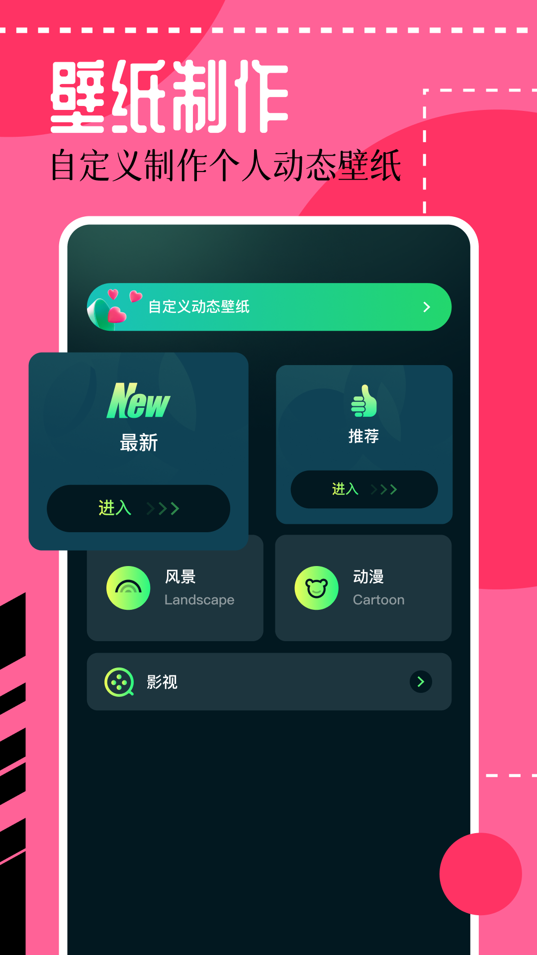 每天更新的早安图片app下载推荐 每日更新早安图片的软件有哪些 截图