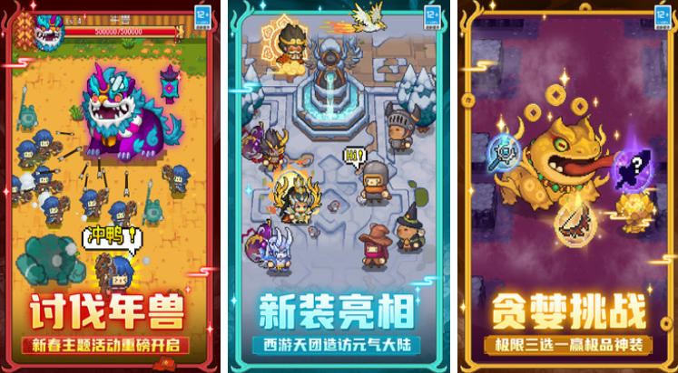冒险类小游戏都有哪些