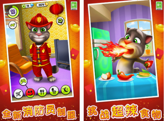 免费的汤姆猫小游戏有什么