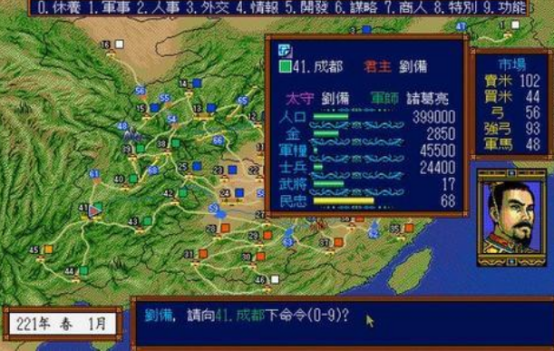 怀旧经典游戏有哪几个