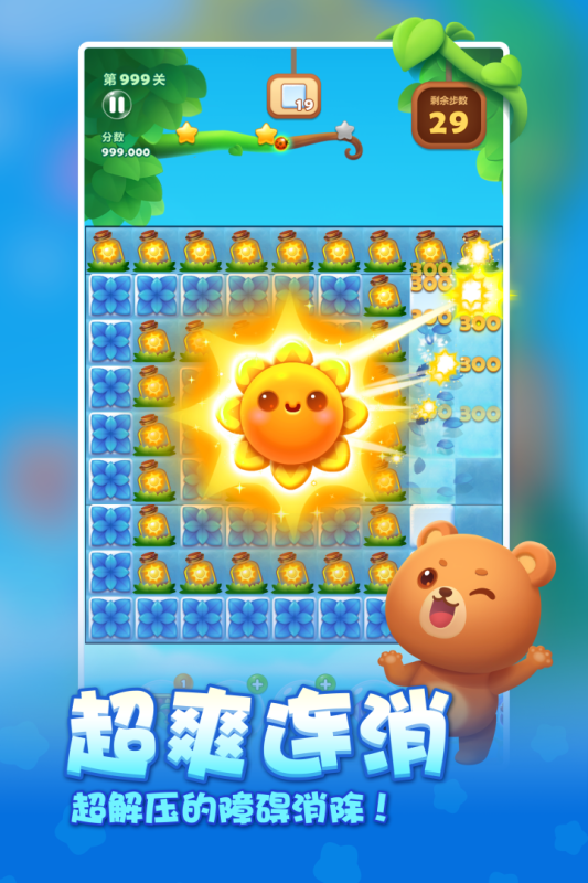好玩的离线游戏合集