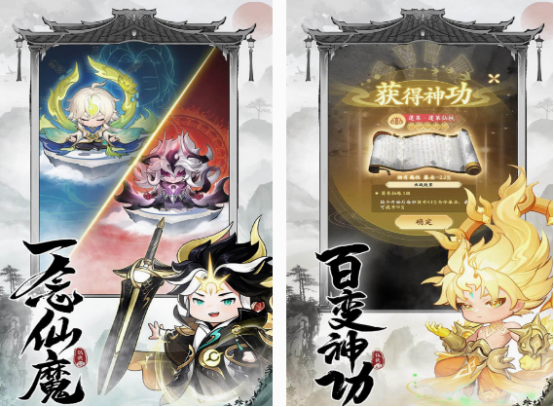 仙侠古风手游推荐什么