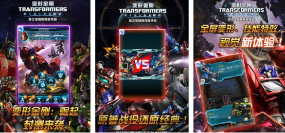 有趣的金刚游戏叫什么