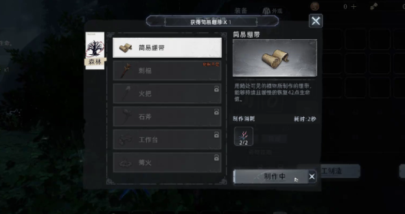 荒原曙光克朗怎么获取 荒原曙光克朗获取攻略