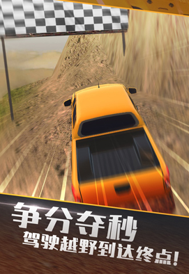 有趣的3d模拟驾驶的游戏大全