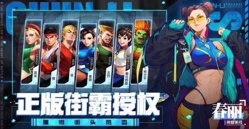 2025热门的街霸游戏有哪些