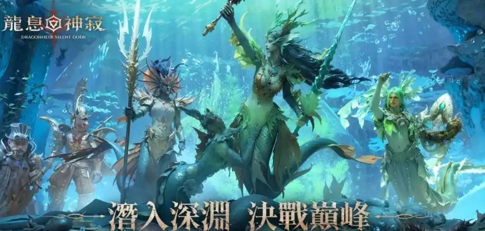 龍息神寂史詩英雄推薦介紹 龍息神寂史詩英雄有哪些截圖