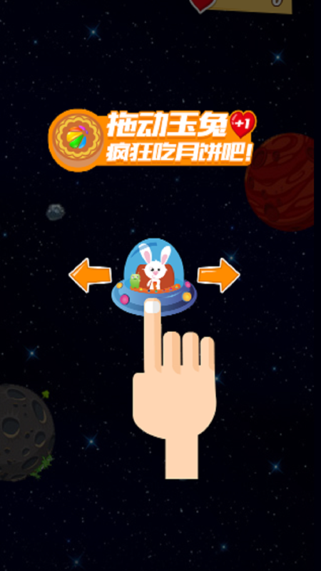 经典的中秋游戏排行榜2025 耐玩的中秋题材手游top10截图