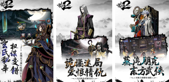 有個(gè)橫版手游叫什么之刃?2025耐玩的什么之刃手游合集截圖