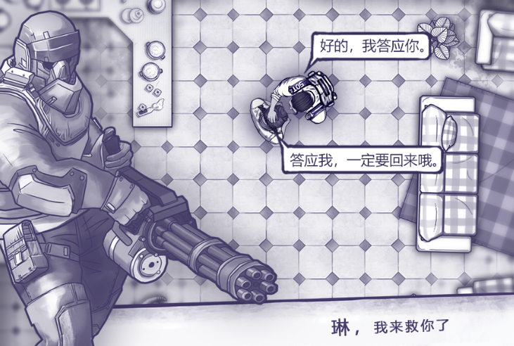 手机单机rpg游戏有哪些 2025热门的单机rpg手游大全截图