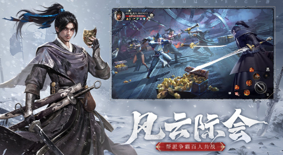 好玩的arpg手機(jī)游戲大全