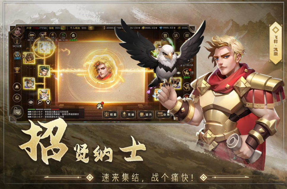 2025手游去哪里下载