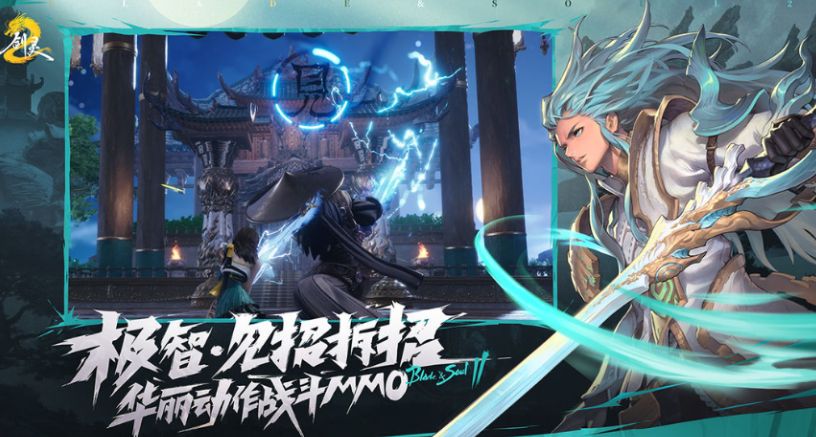 剑灵2团本攻略 剑灵2红莲之陵副本怎么打