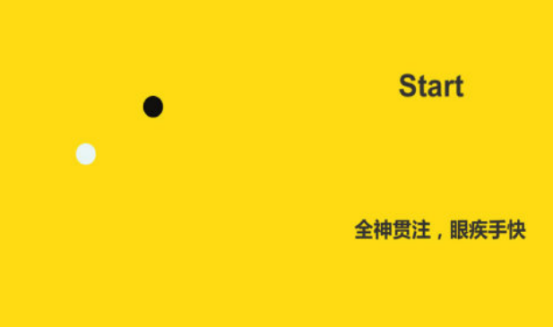 热门的专注力训练游戏叫什么