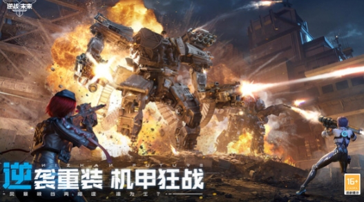 逆战未来多少内存 逆战未来配置介绍截图
