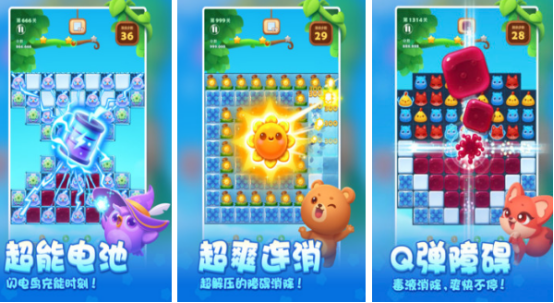 好玩小游戲有哪些