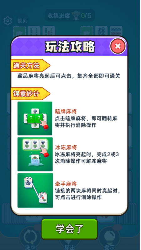 受欢迎的十大单机解压游戏推荐