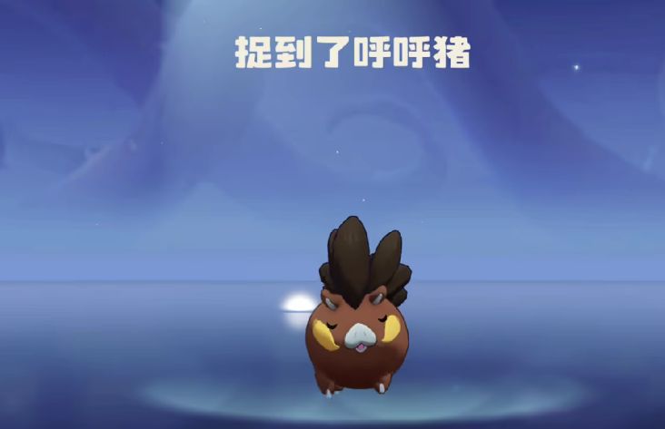 洛克王國世界呼呼豬怎么玩 洛克王國世界呼呼豬玩法分享截圖