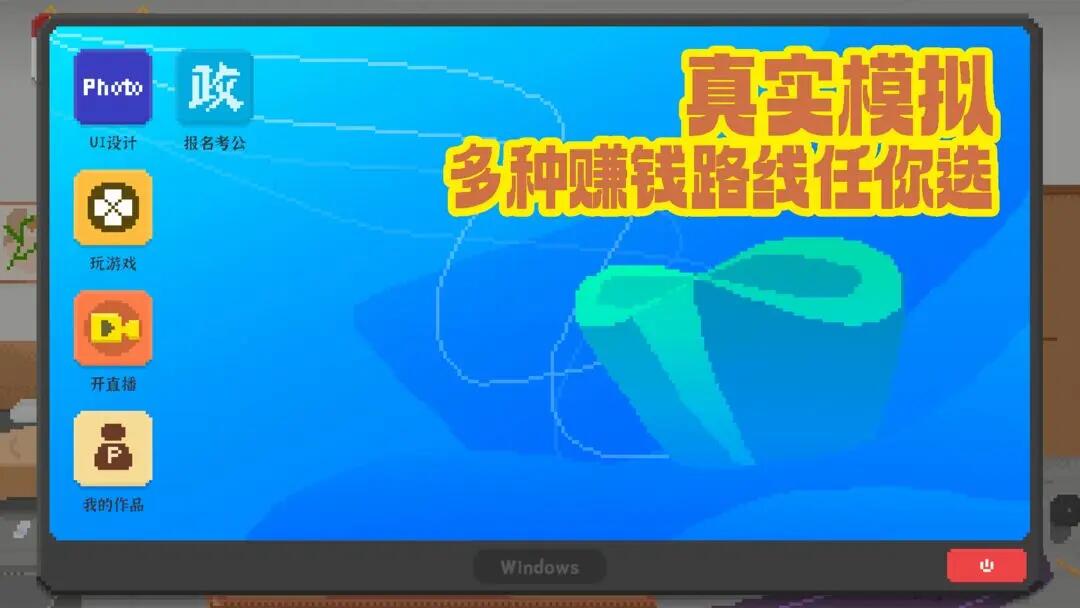 耐玩的生活模拟游戏推荐