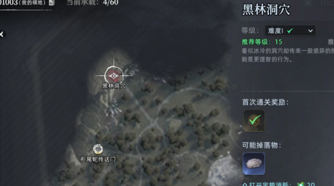 荒原曙光库亚塔怎么打 荒原曙光库亚塔打法攻略详解截图