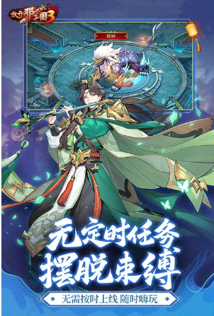 类似qq三国的网游有哪些