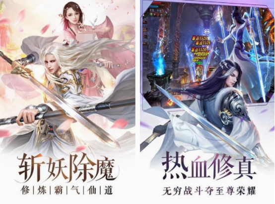 飞剑仙侠手游有哪些